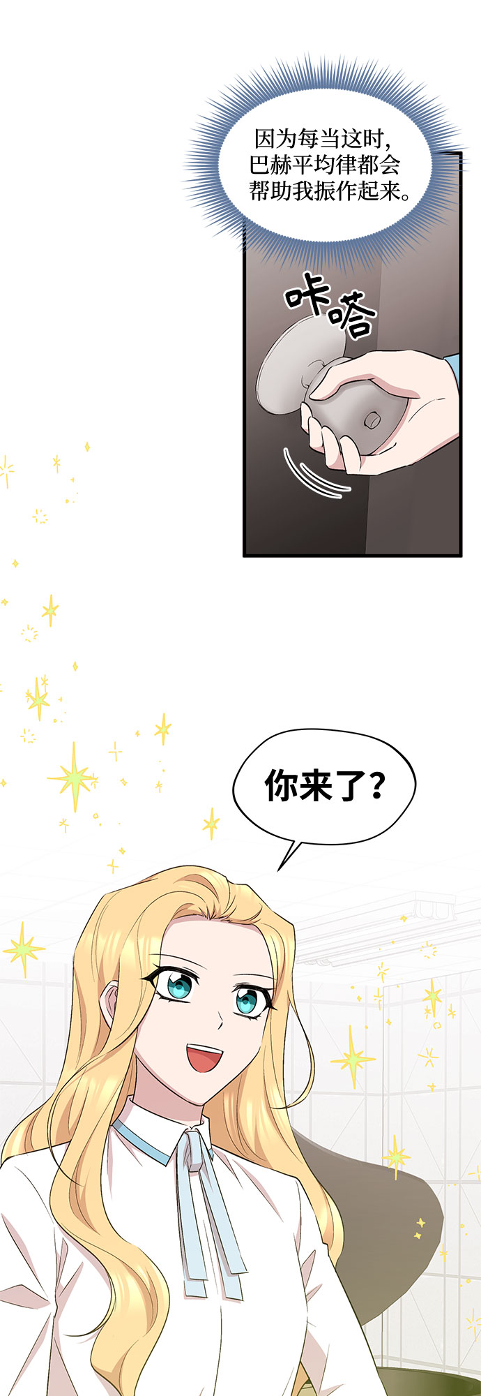 第26话14