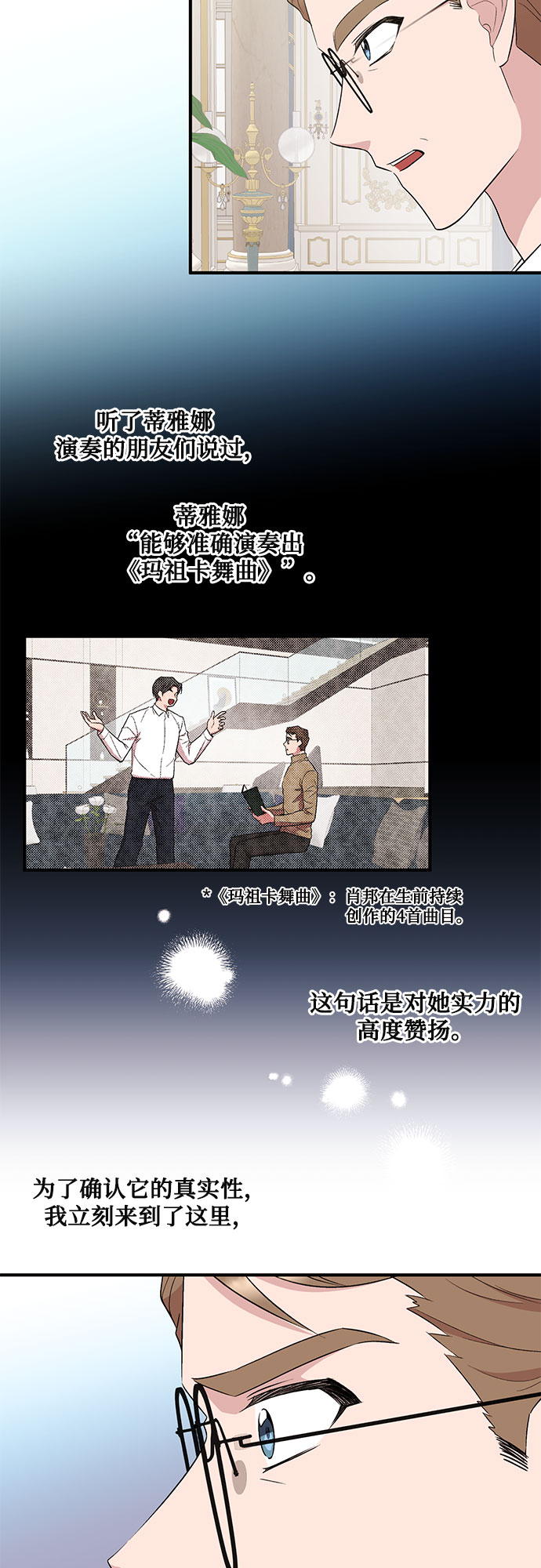 第6话11