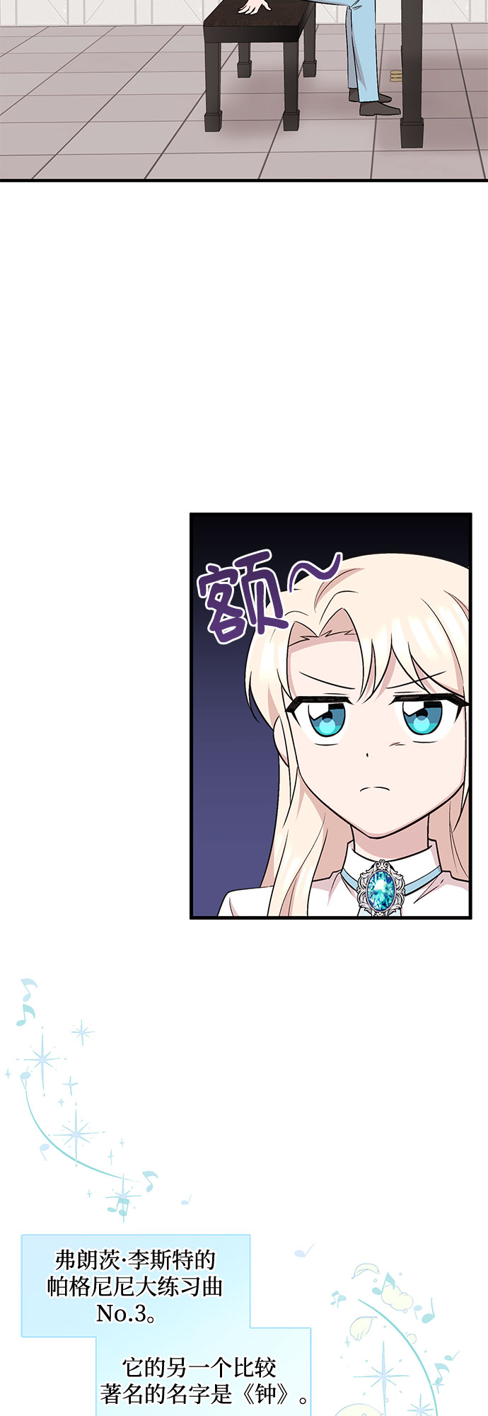 第23话22