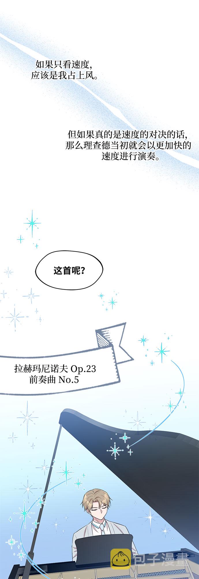 第39话21