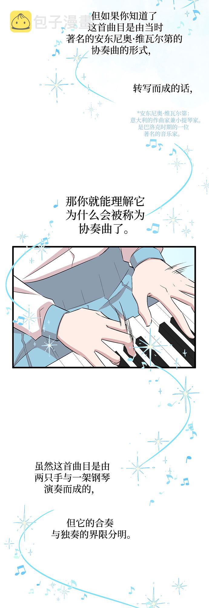 第33话30