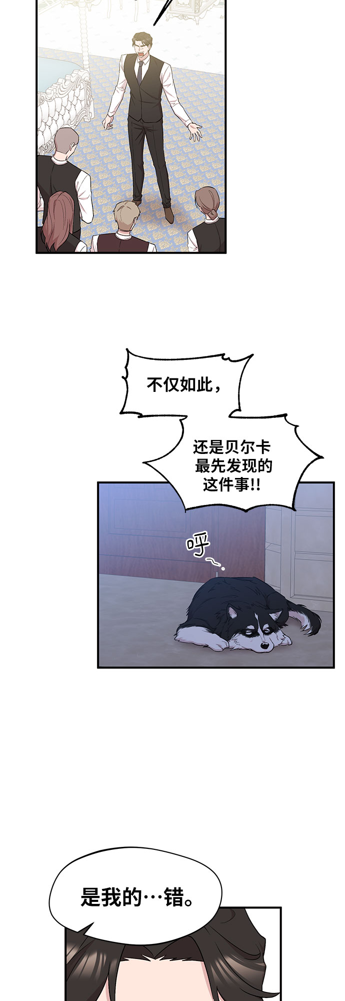第8话10