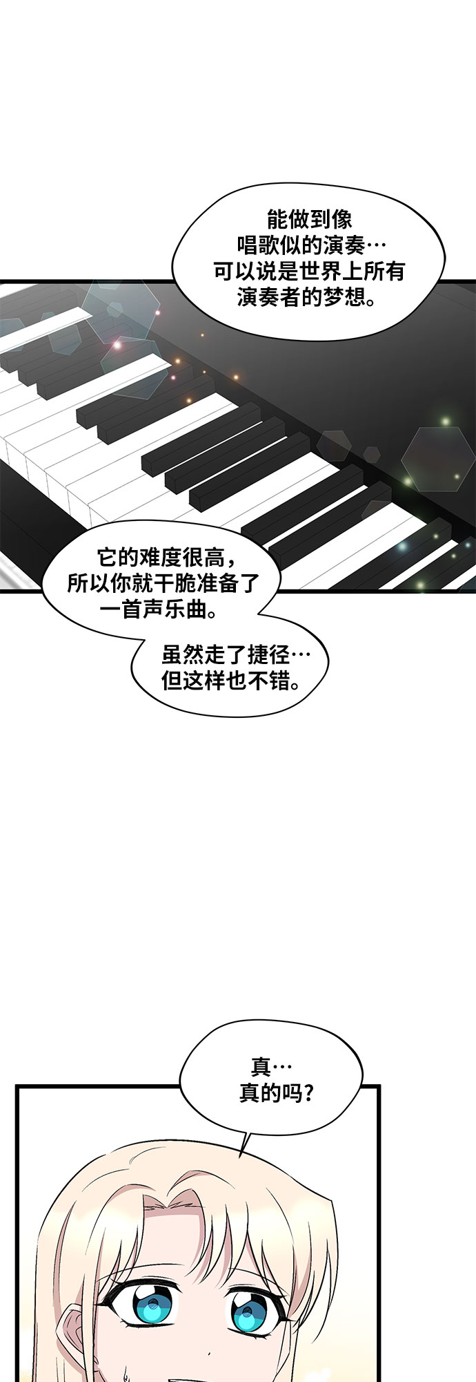 第49话10