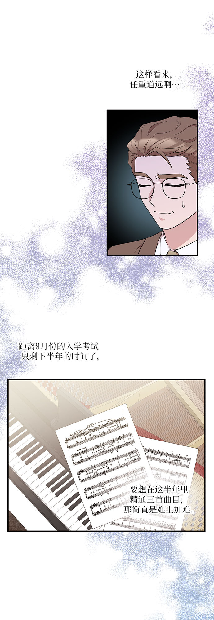 第7话18