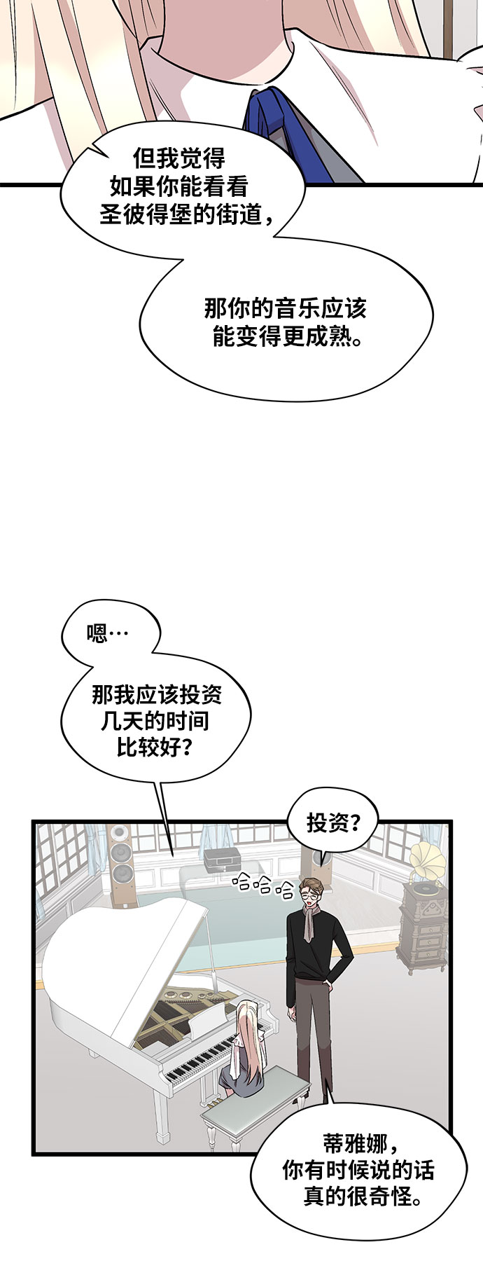 第52话26