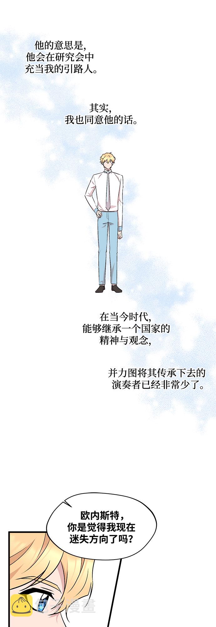 第21话28