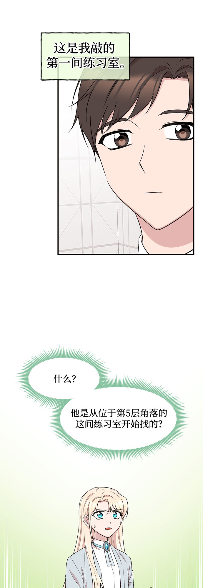 第18话19