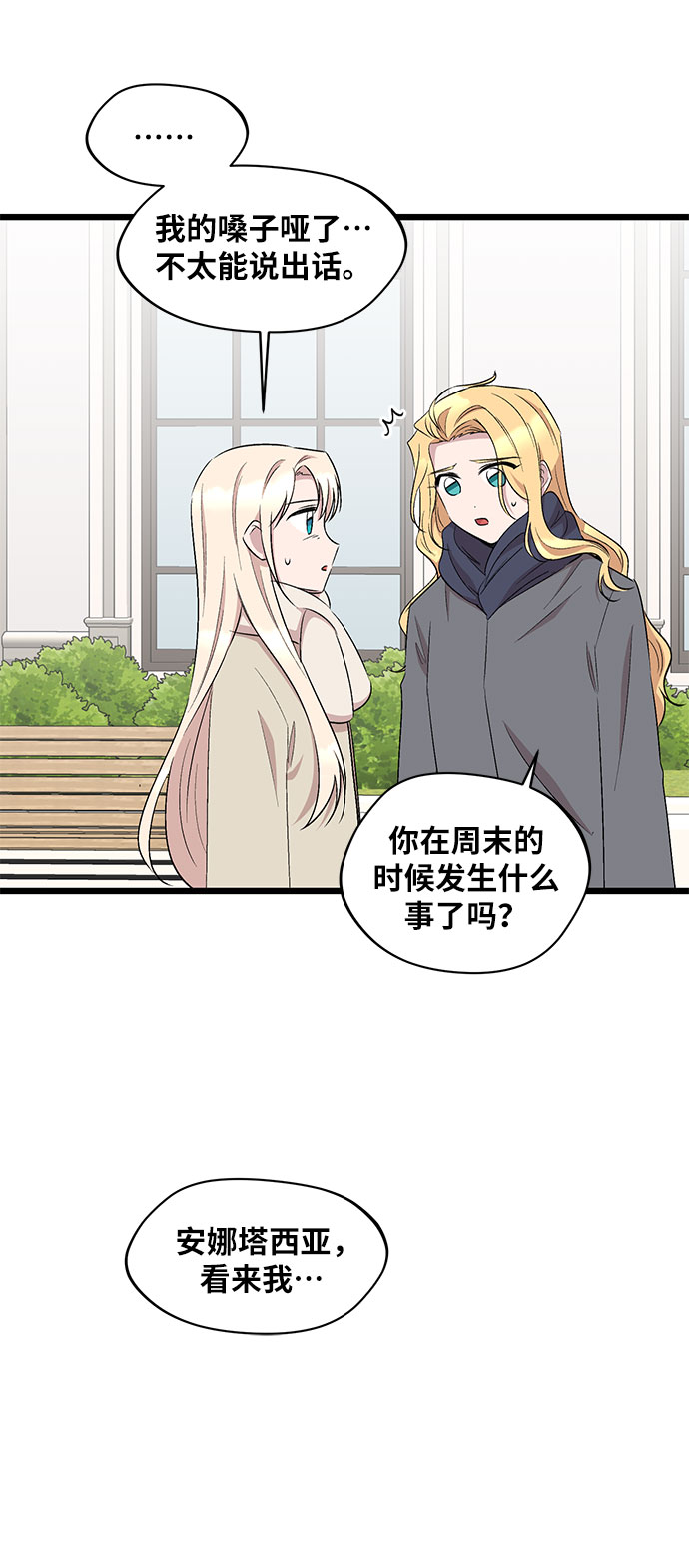 第44话57