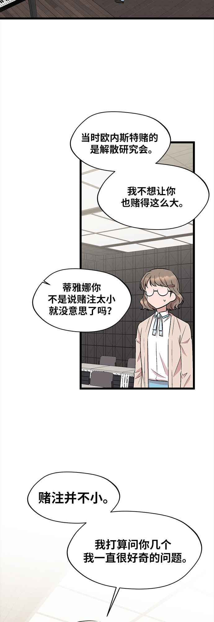 第38话44