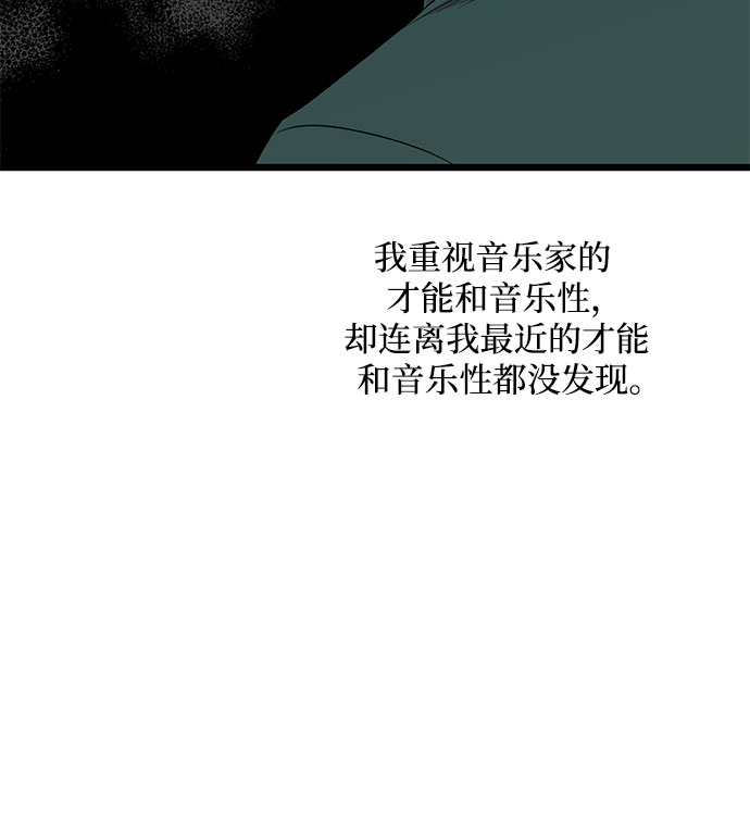 第44话50