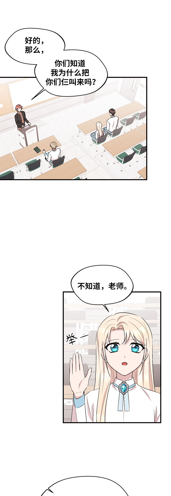 第19话7