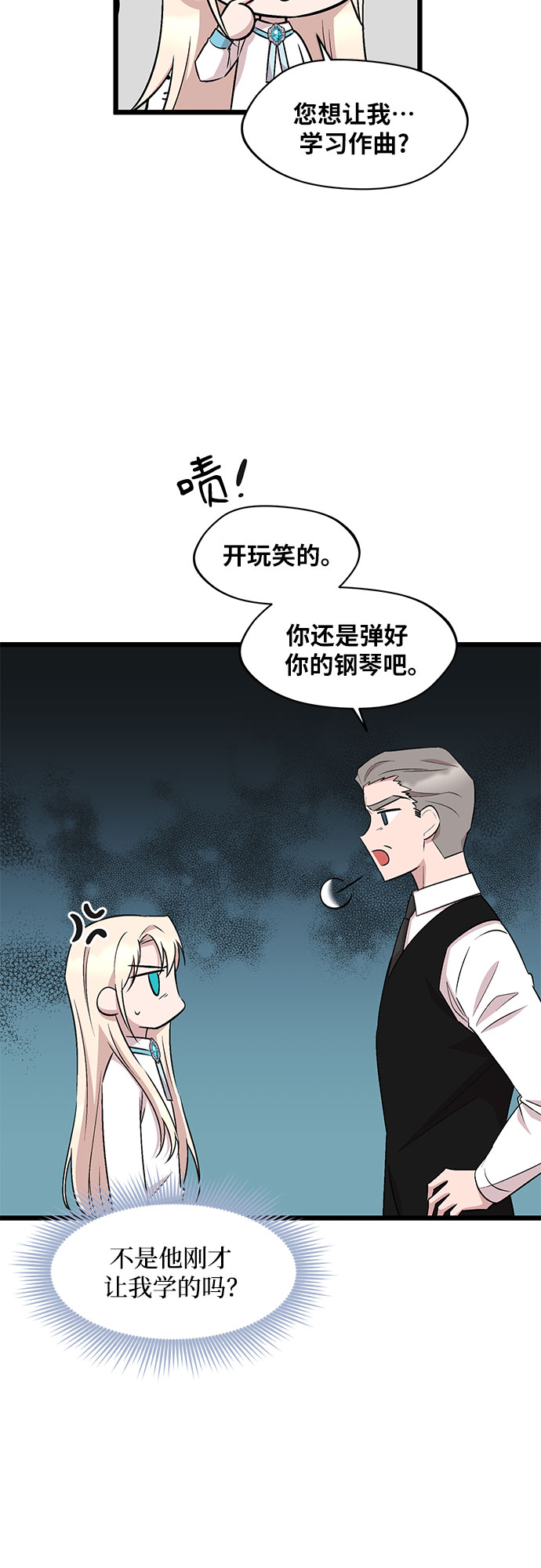 第49话15