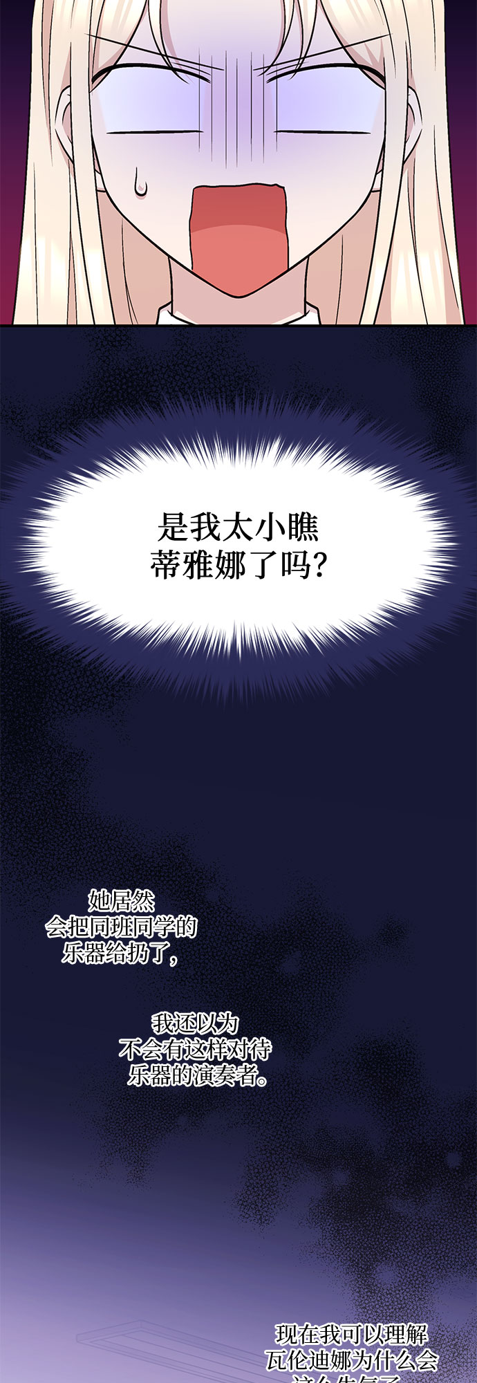第15话17
