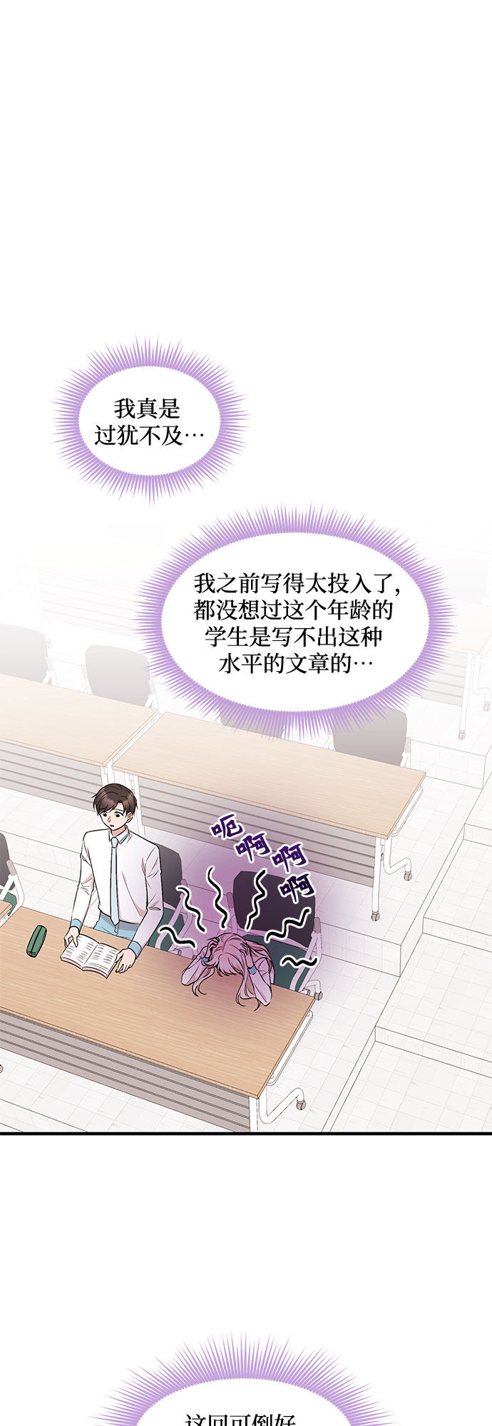 第19话16