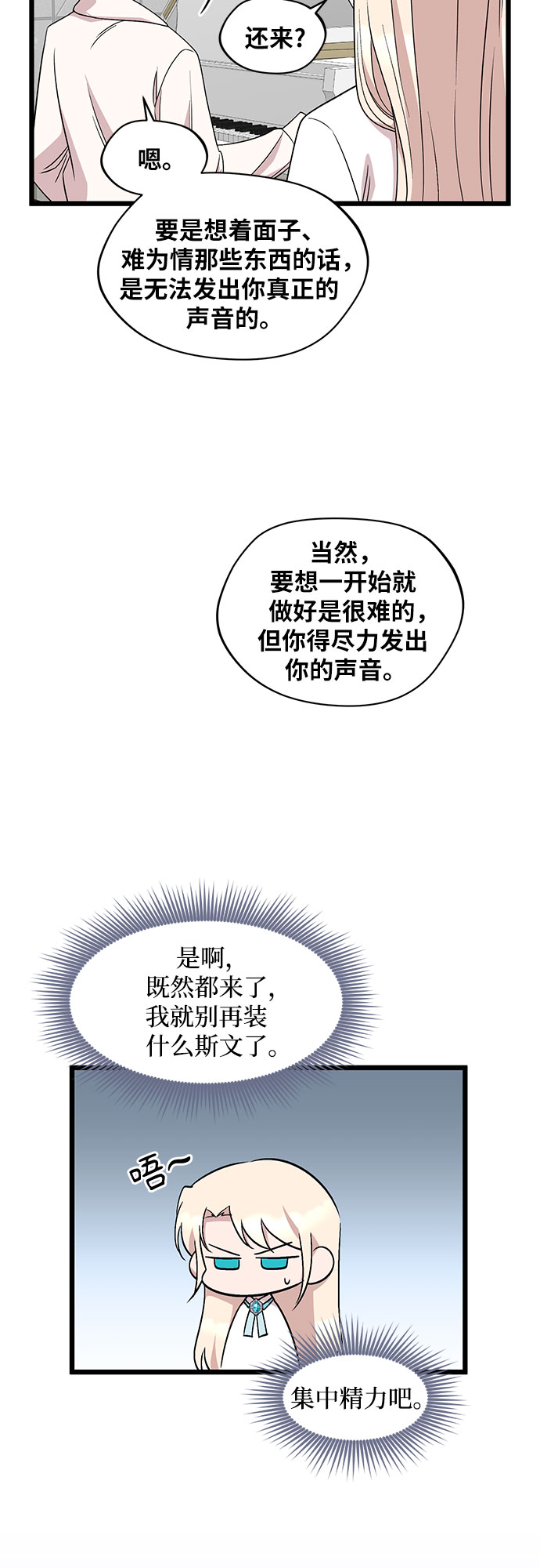 第46话17
