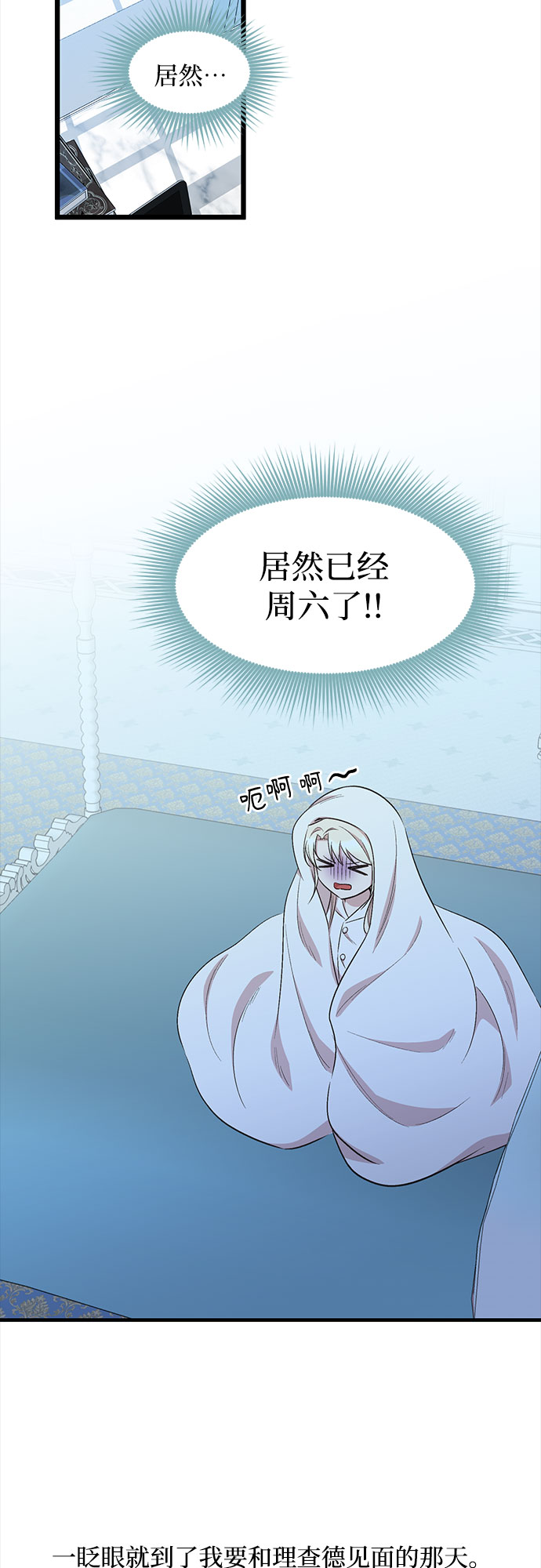 第40话1