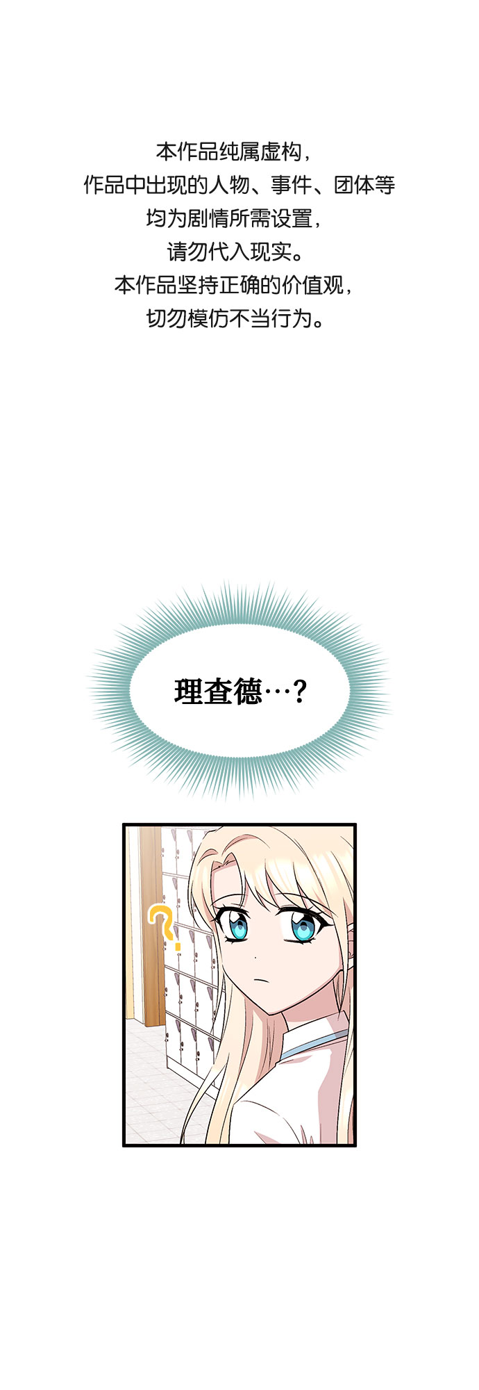 第29话0