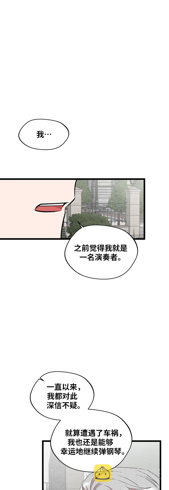 第44话5