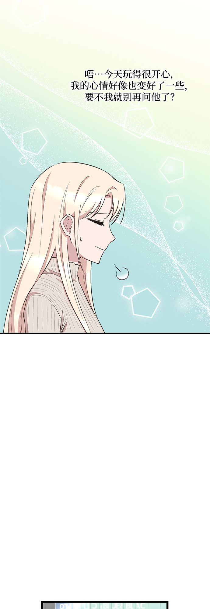 第40话23