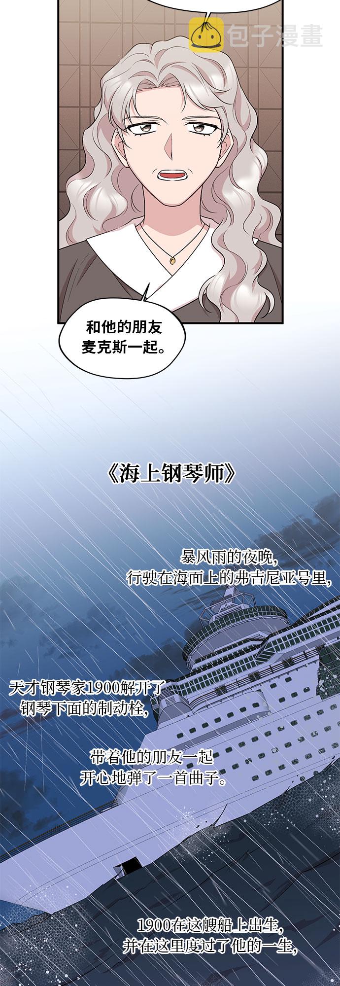 第11话35
