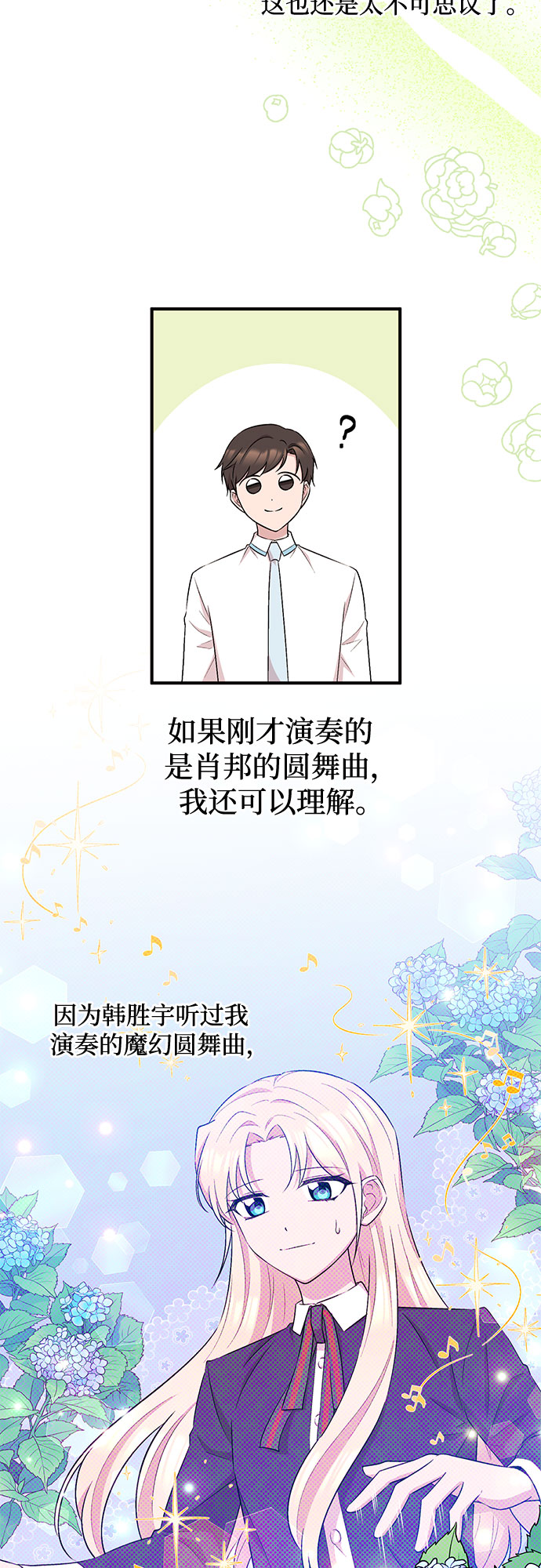第18话23