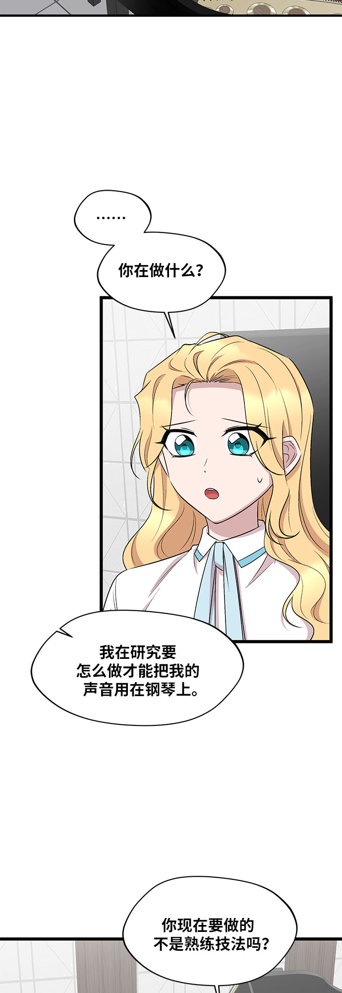 第48话16