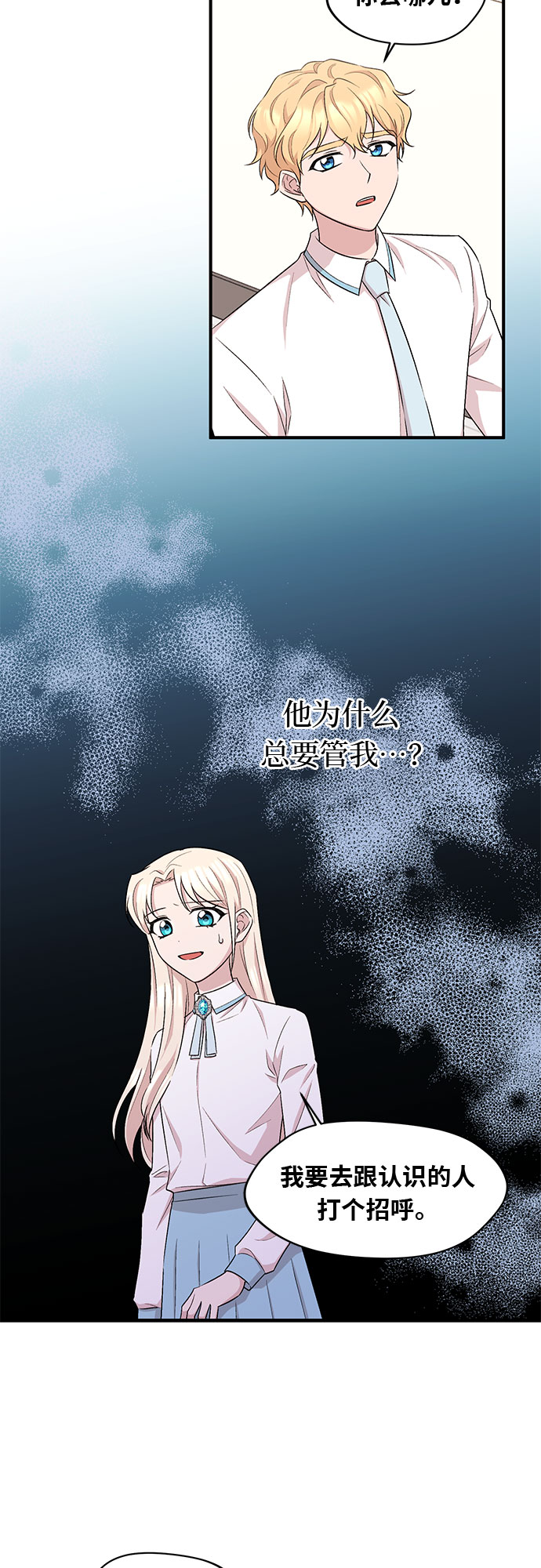 第13话17