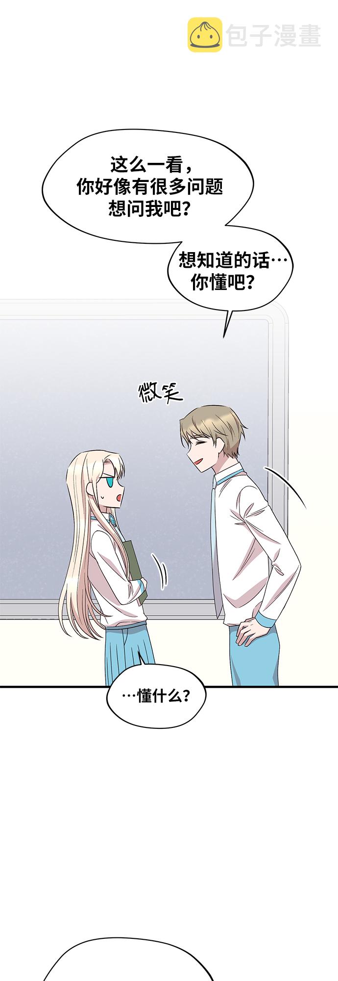 第47话5
