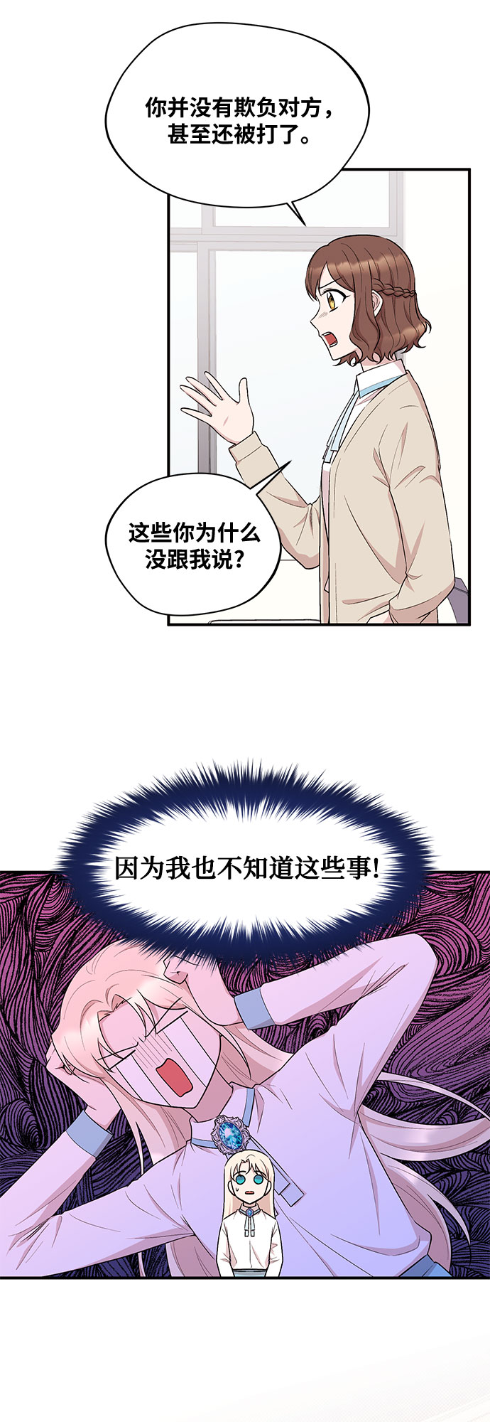 第16话1