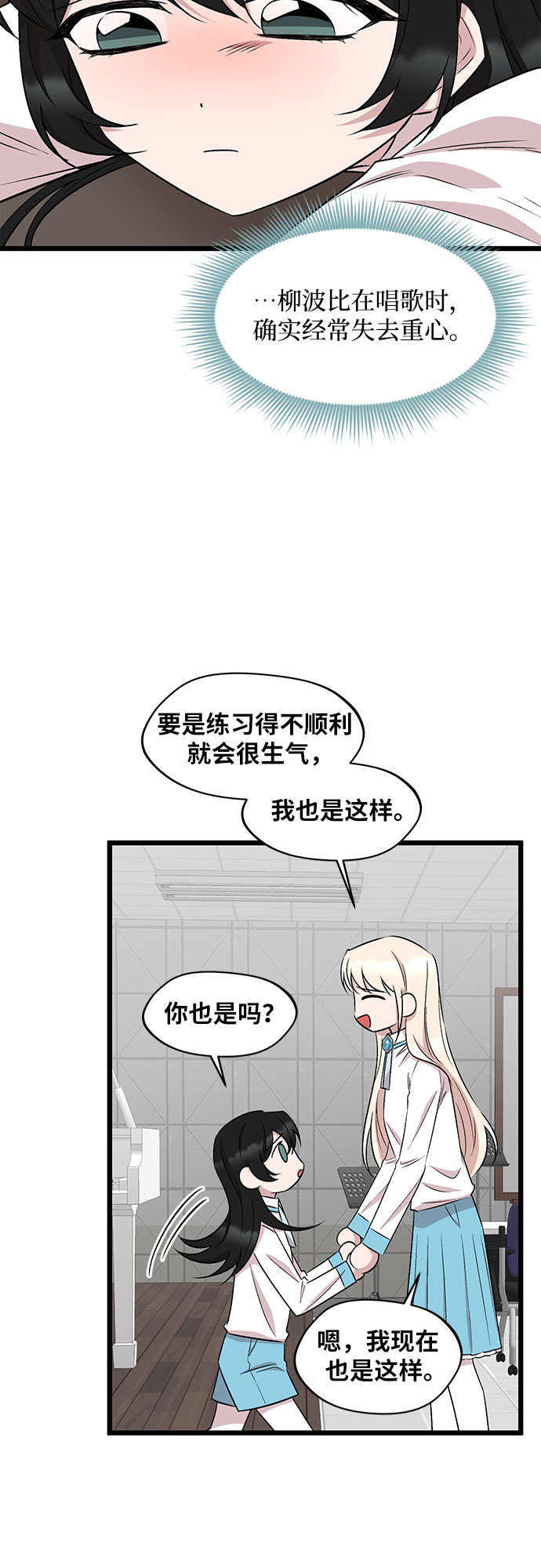 第48话33
