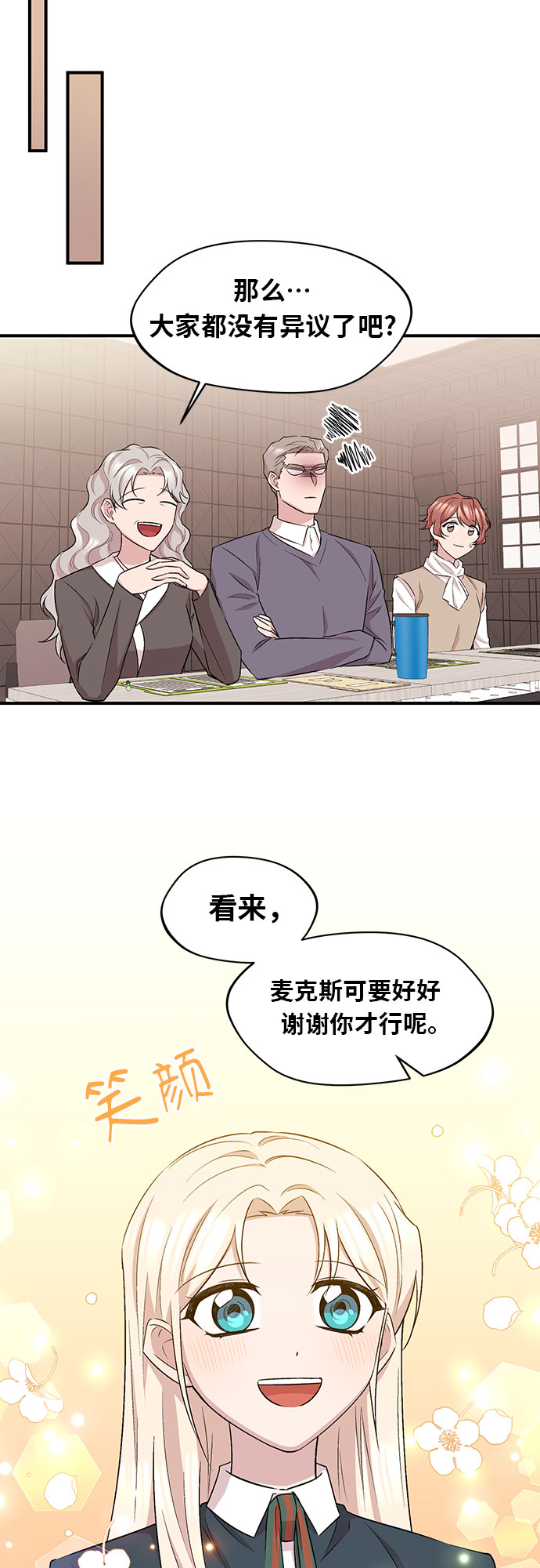 第11话40