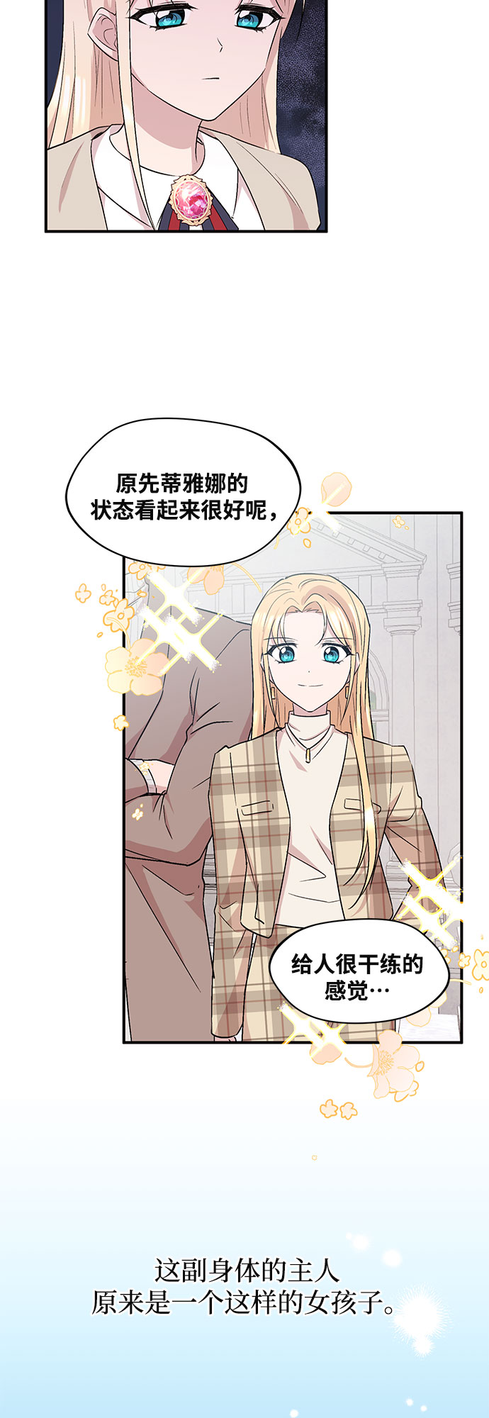 第5话4