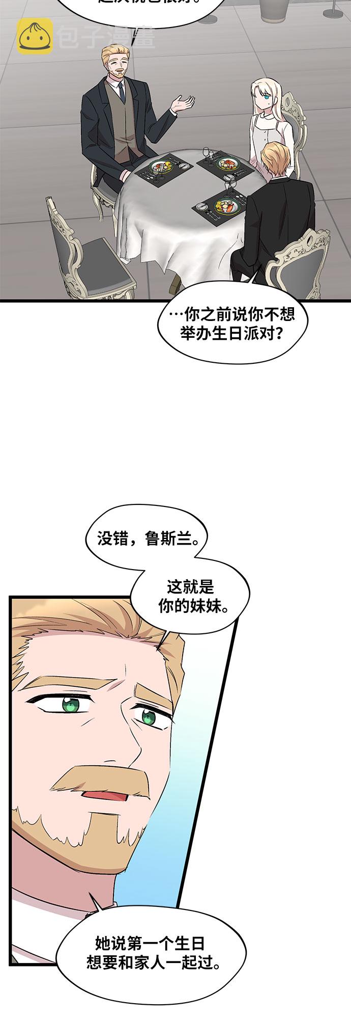 第49话43