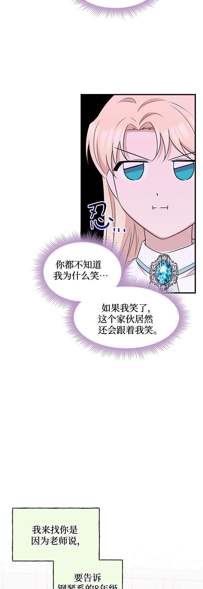 第18话14