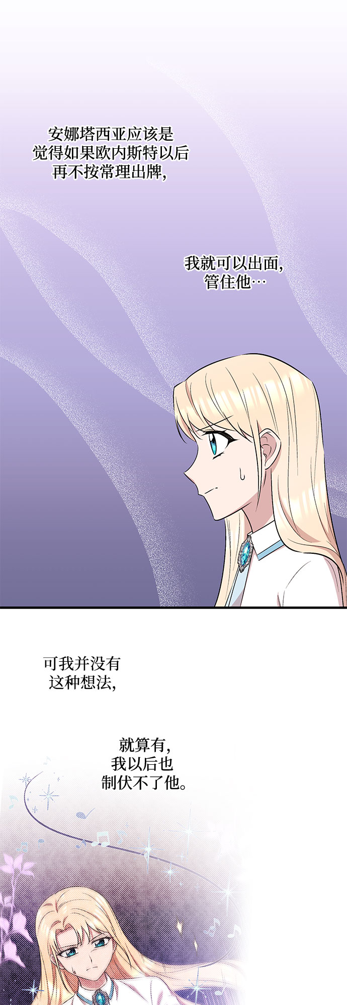 第24话32