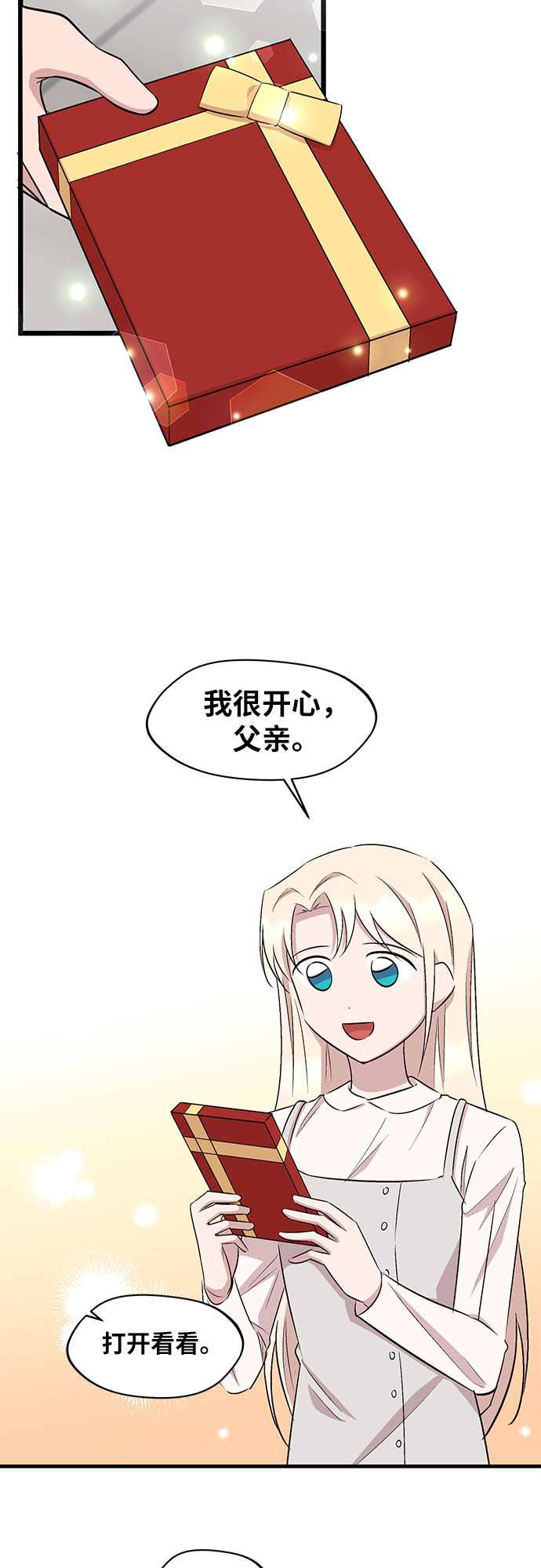 第49话45