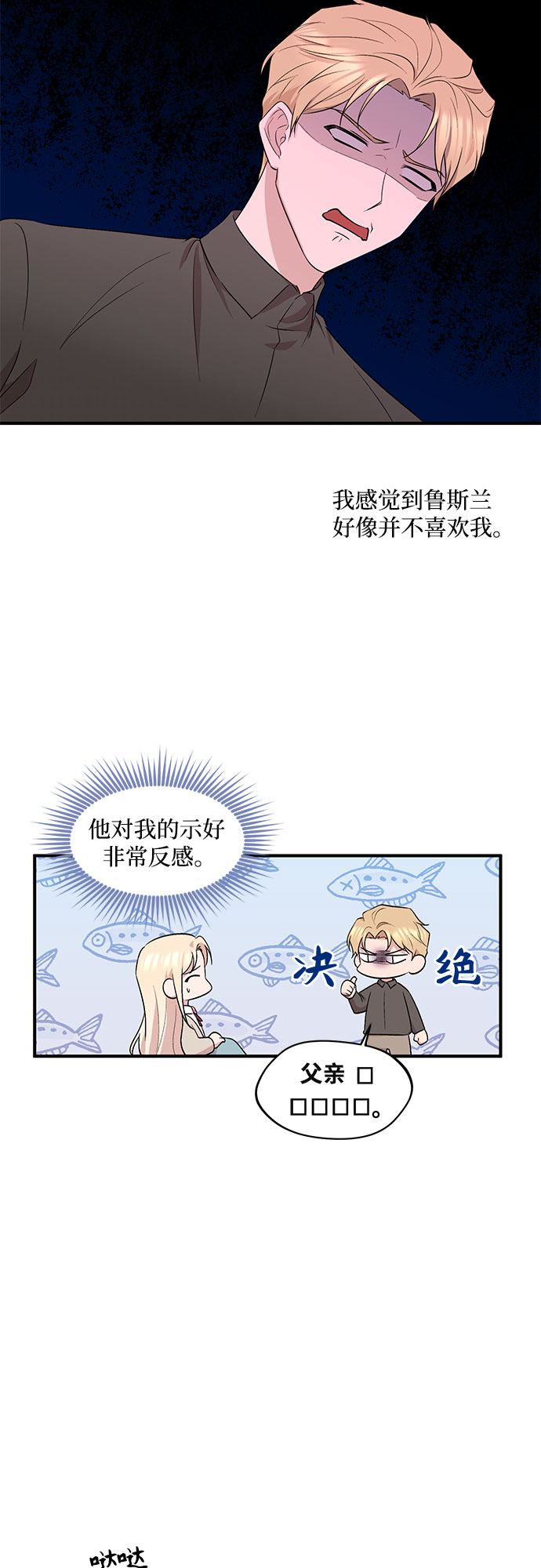 第5话10