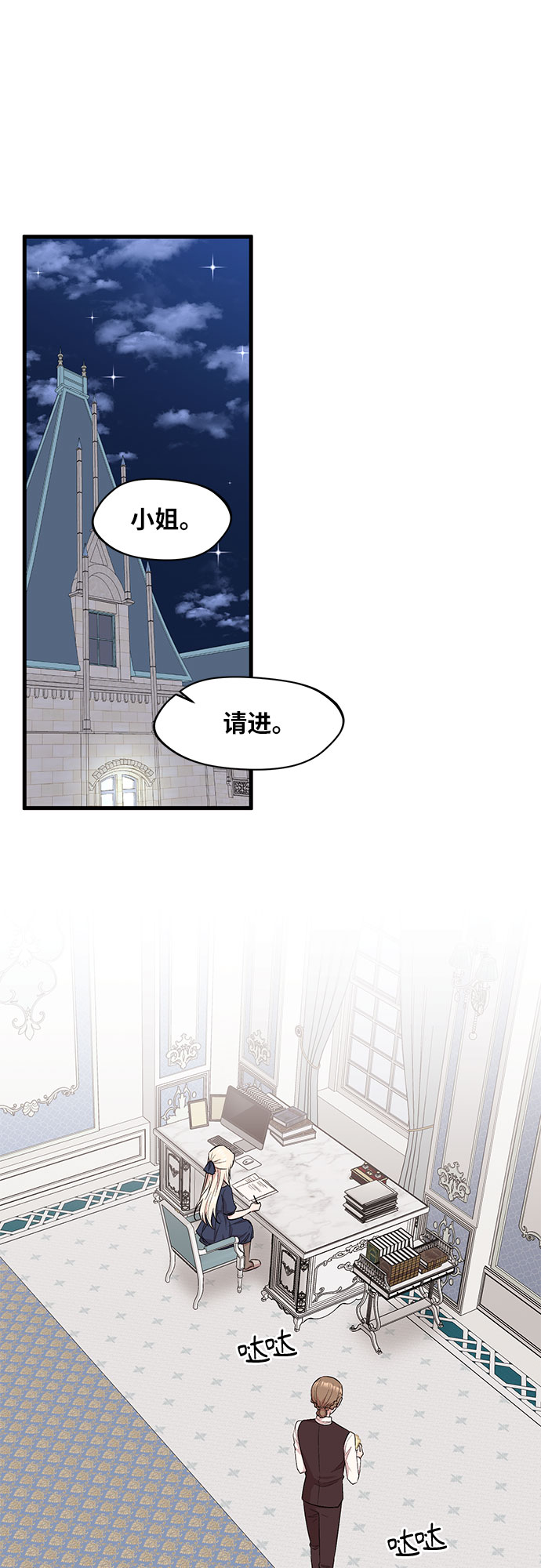 第29话32