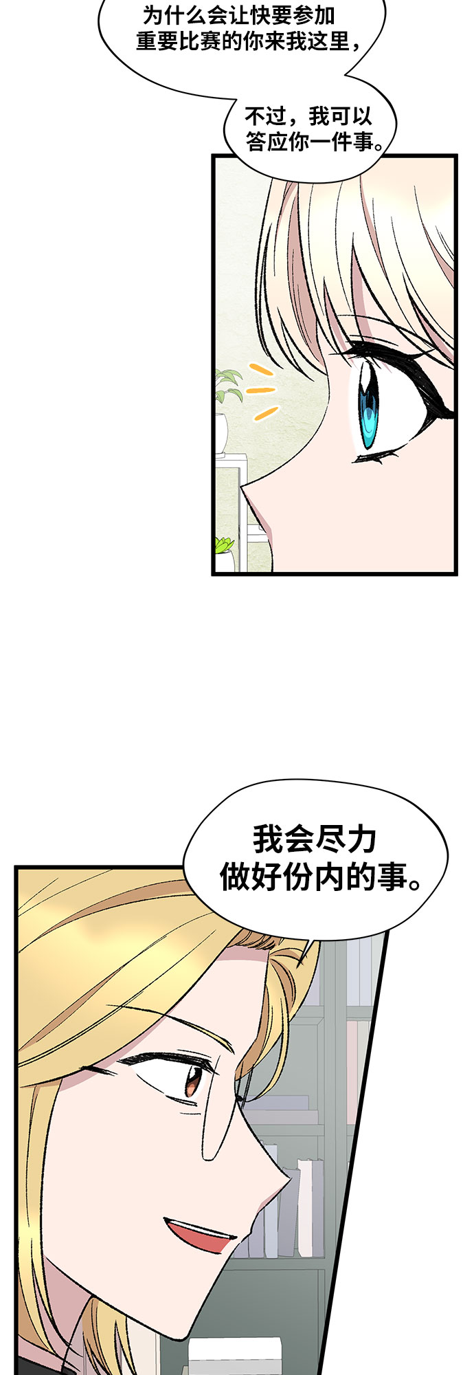 第54话54