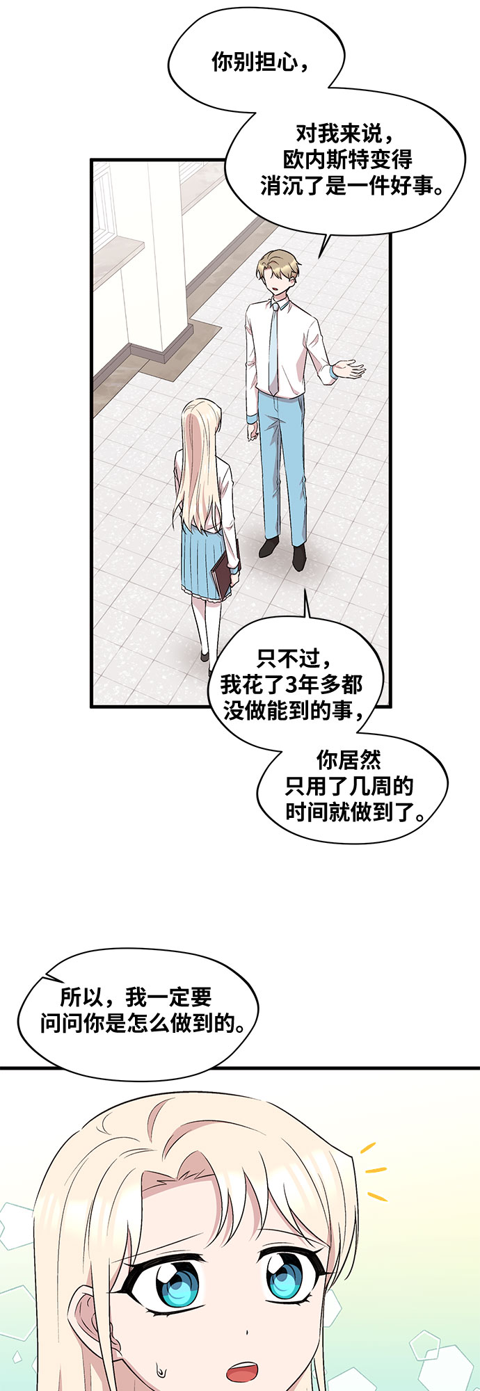 第29话14