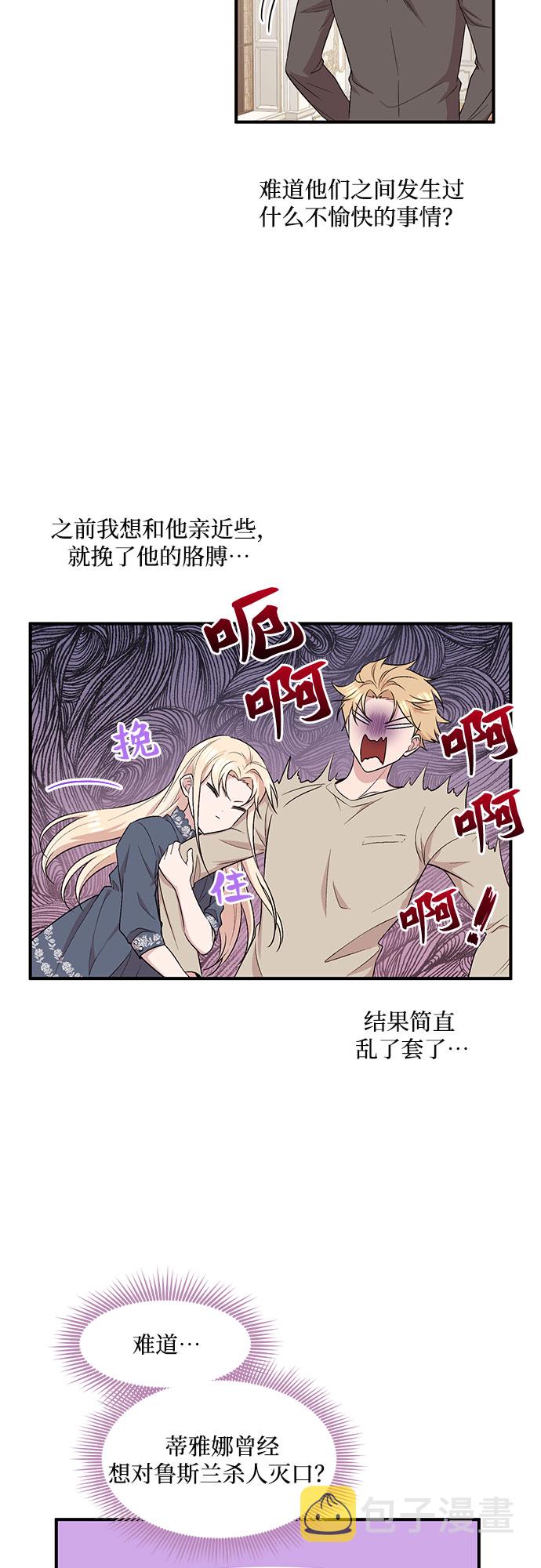 第5话12