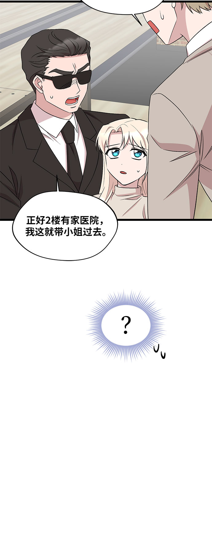 第40话34