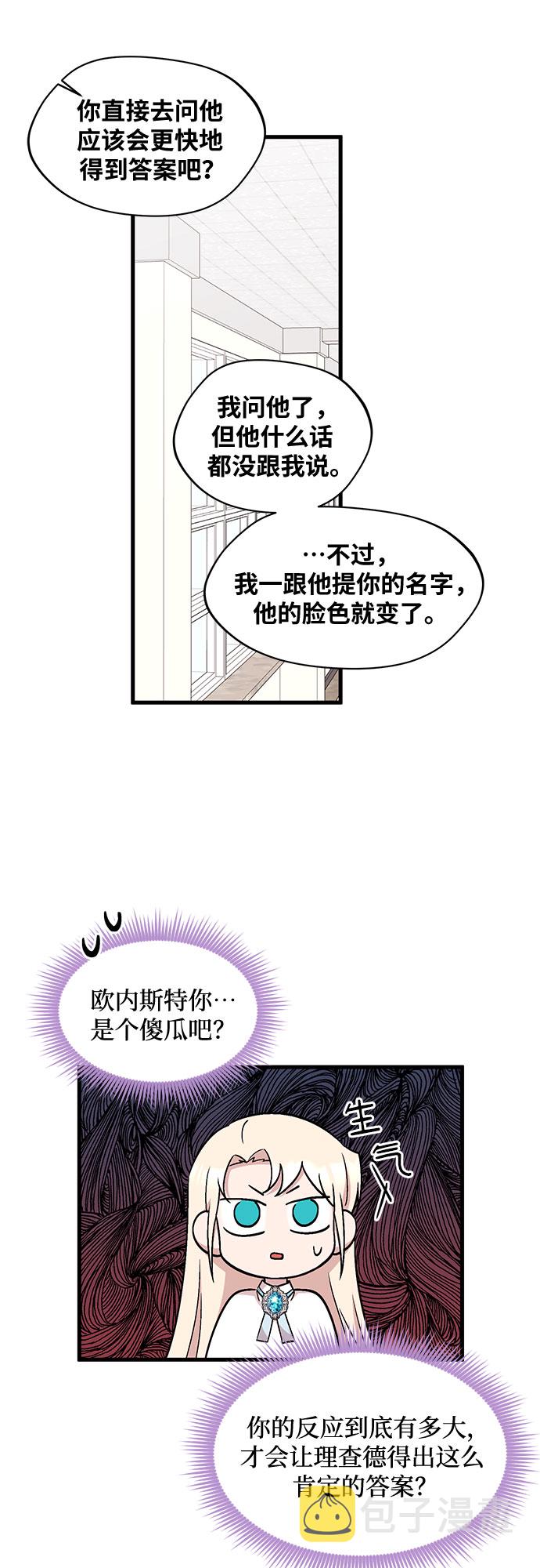 第29话10