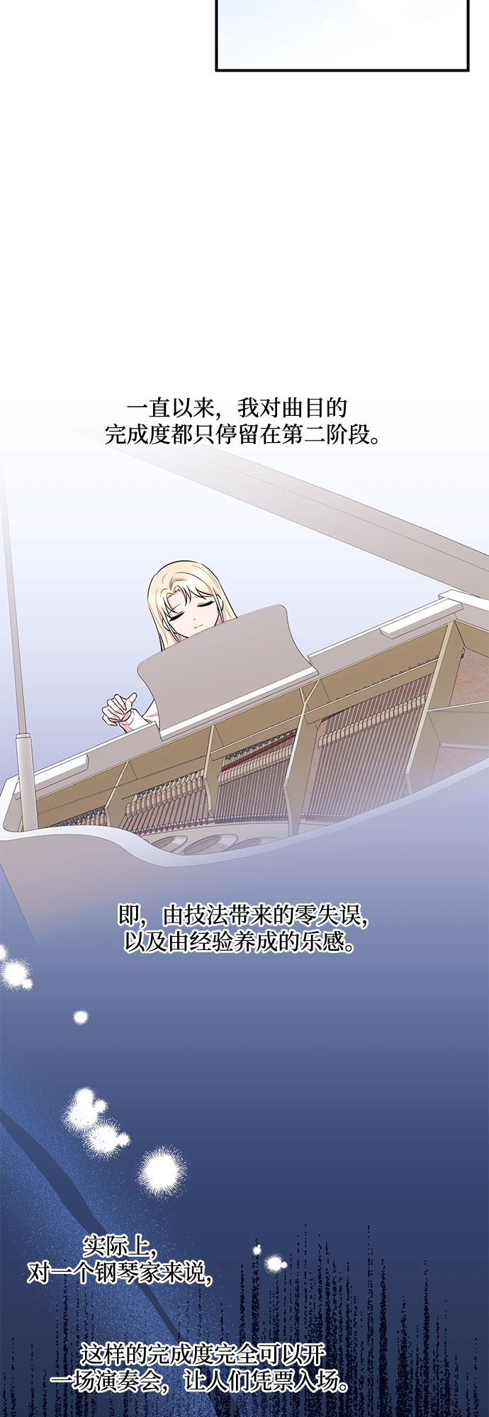 第17话33