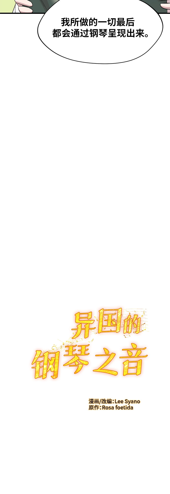 第46话44
