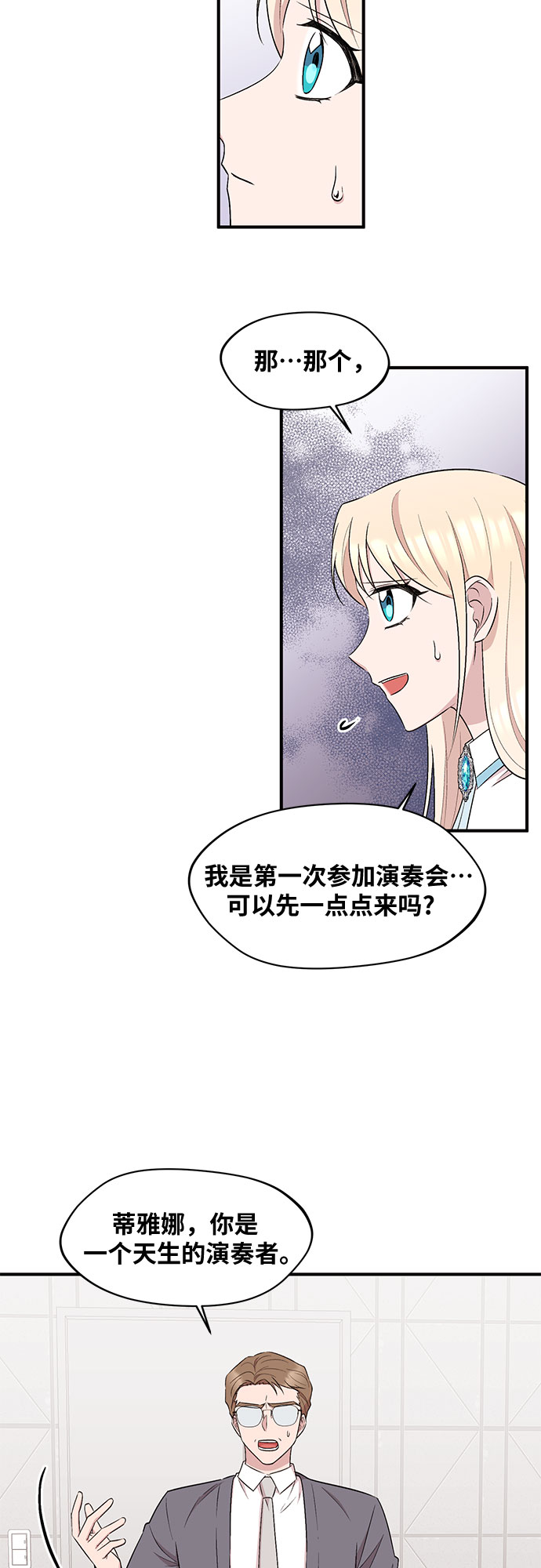 第17话1