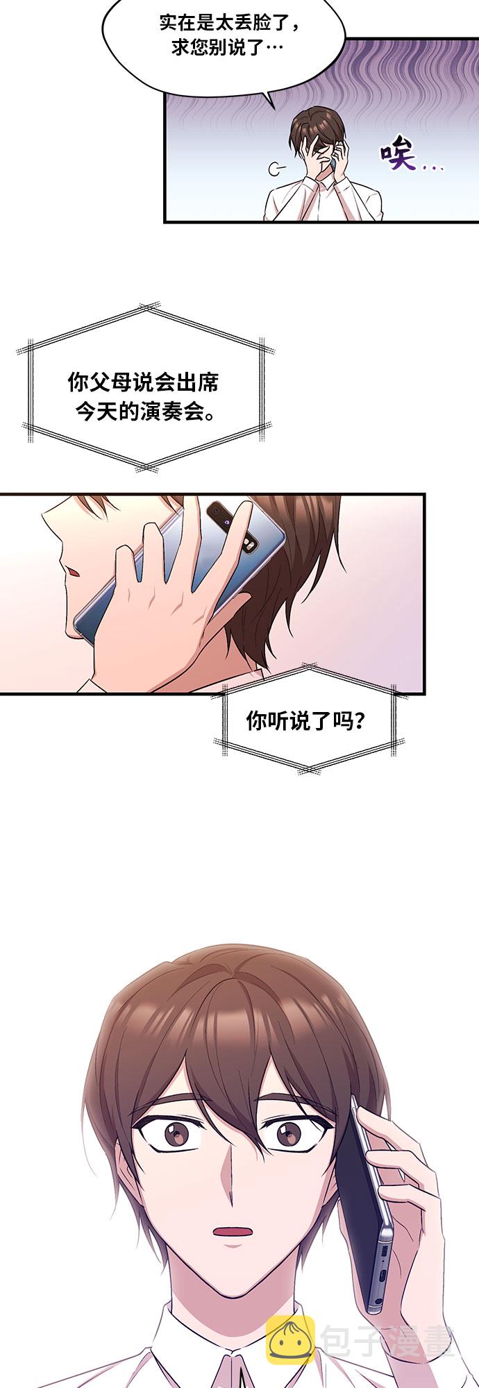 第1话29