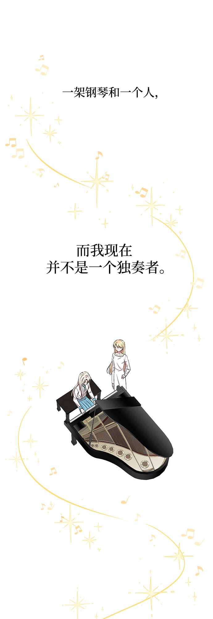 第49话7