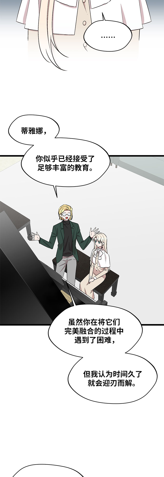 第55话23