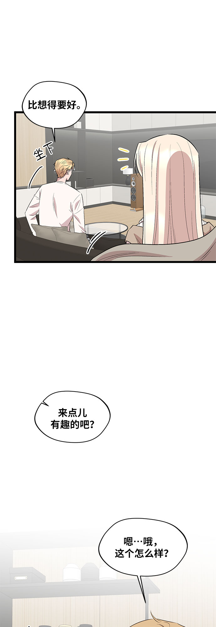 第53话45